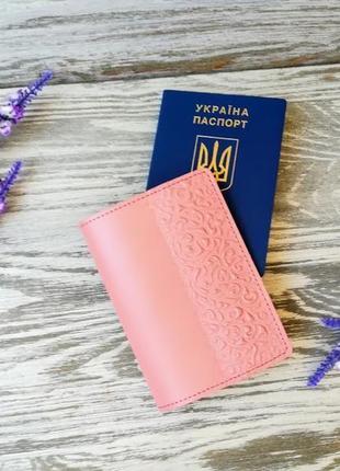 Обкладинка на паспорт шкіряна кольору пудри з тисненням східні візерунки україна ручна робота