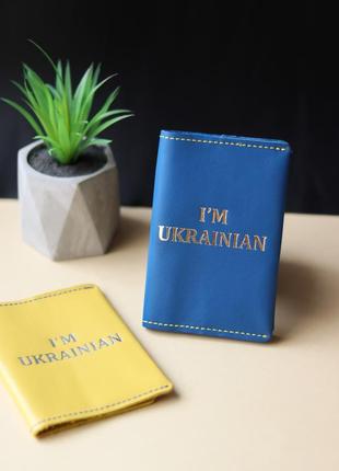 Обкладинка для паспорта "i'm ukrainian",синя з позолотою,жовта нитка.4 фото