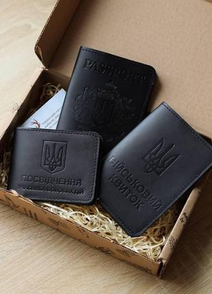Подарунковий набір "обкладинки на паспорт, військовий квиток, убд", чорний.1 фото