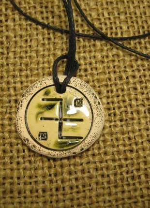 Огневица (женщинам-мамам) славянский оберег из обожженной глины