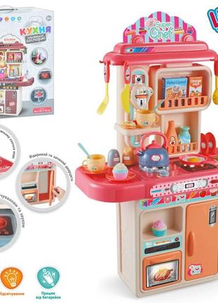 Кухня детская игровая kids kitchen 16854d (пар,свет,звук,вода)