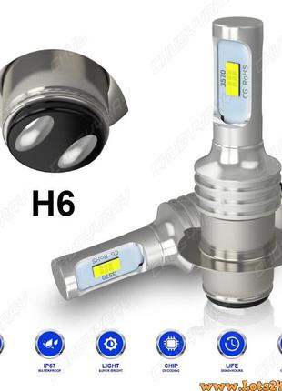 Автолампи h6 3570 led 6500k автолампи світлодіодні автолампи авто лед лампи авто лампа лед світлодіодна