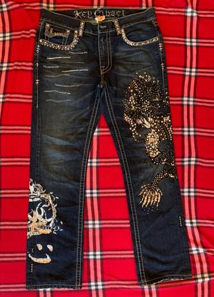 Key closet jeans