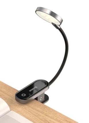 Настільна акумуляторна лампа baseus comfort reading mini clip lamp dark gray dgrad-0g2 фото
