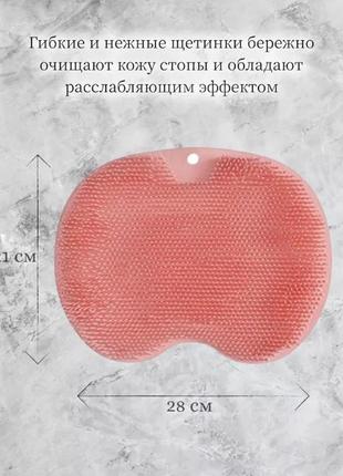 Силіконовий масажний килимок щітка мочалка чистюля ly-379 для спини та ніг у ванну та душ рожевий на присосок6 фото