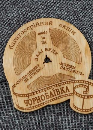 Підставка під горнятко ′чорнобаївка′