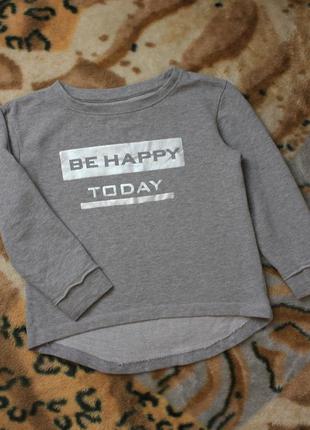 Свитшот alive(5-6 л.)