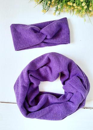 Хомут + пов'язка