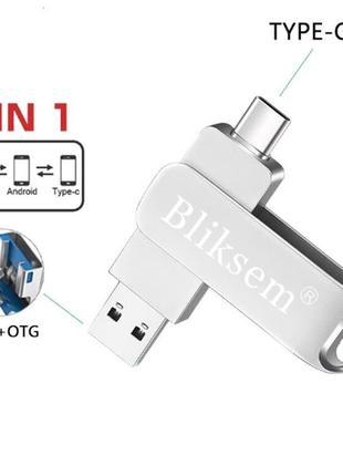 Флешка bliksem usb 2.0 otg 64 гб металева скоба (3в1) usb + type-c + usb mini