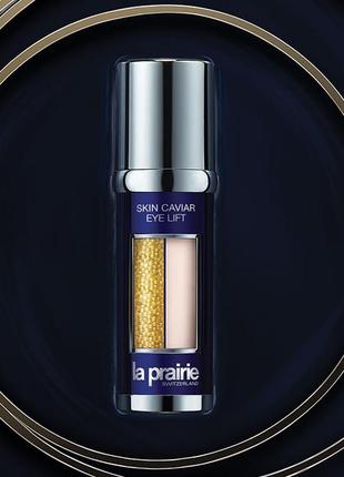 La prairie skin caviar eye lift anti ageing eye serum сироватка для шкіри навколо очей