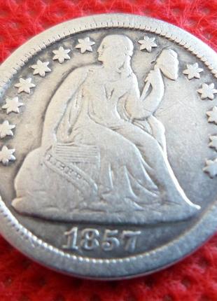 Сша дайм (10 центов) 1857 год серебро seated liberty dime  №1061
