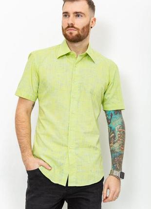 Рубашка мужская однотонная, цвет салатовый, 131r151016
