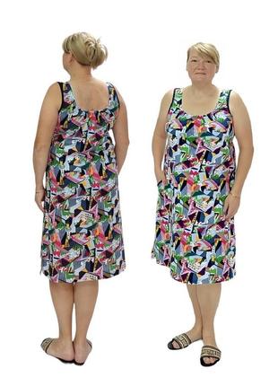 Сарафан жіночий великого розміру