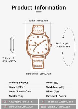 Годинник наручний кварцовий synoke 6112 діловий стильний