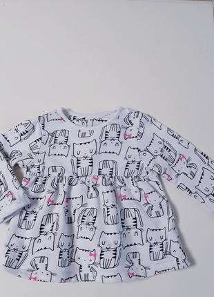 Футболка з довгим рукавом