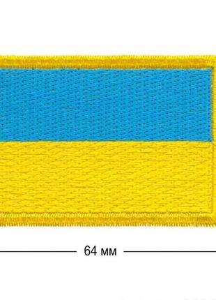 Набор нашивок украинской тематики (клеевые нашивки). набор 8 нашивок. артикул 734587 фото