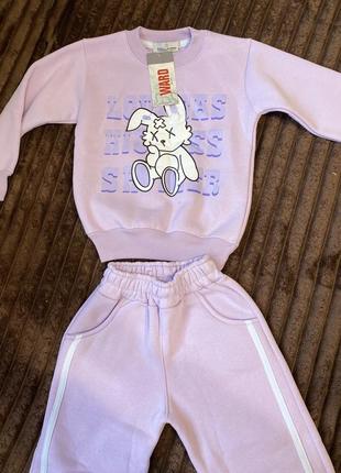 Новый костюм 5 лет