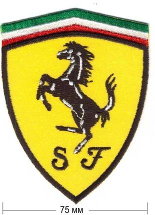 Ferrari нашивки на куртку набор (74202)3 фото