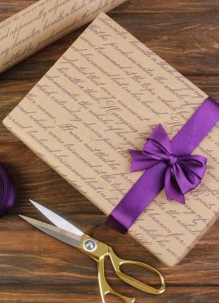 Бумага крафтовая "письмо фиолетовым", рулон 8 м*66 см, плотность 70 г/м²1 фото