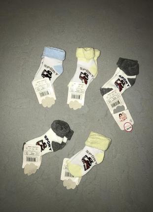 Шкарпетки махрові на малюків