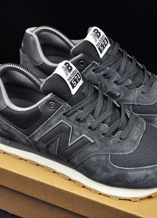 Кросівки чоловічі new balance 574 dark gray👟