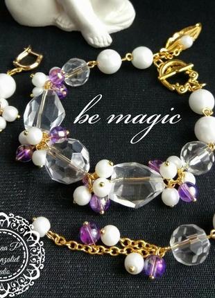 Комплект украшений ( браслет и серьги) " будь волшебством"
