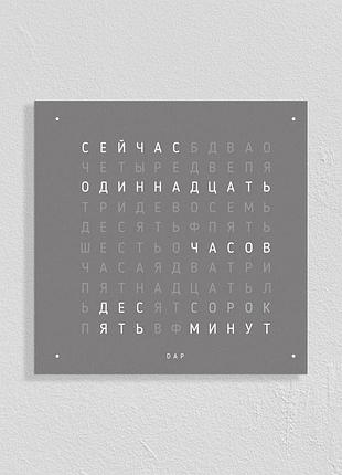 Часи електронні на стіну dap матові