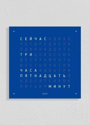 Квадратний годинник dap 45х45 см матовий синій