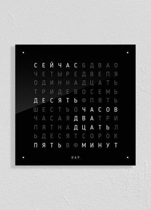 Сучасні часи dap чорні 45х45 см глянцеві1 фото