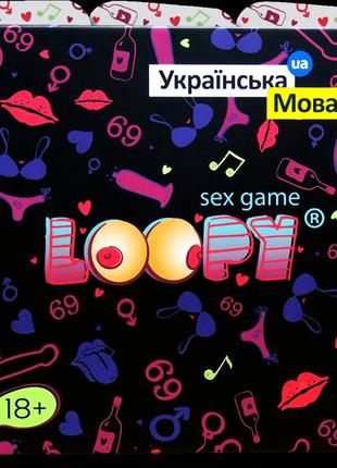 Сексуальна гра loopy на українській мові 18+