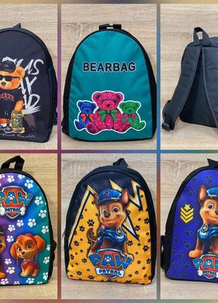 Рюкзаки для детей школьного возраста в ассортименте 
размер: 35*30*20см