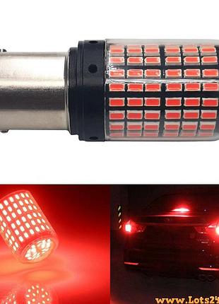 Автолампы красные p21w 144 led ba15s 1156 габариты стопы светодиодные лампы для авто лед лампочки для стопов