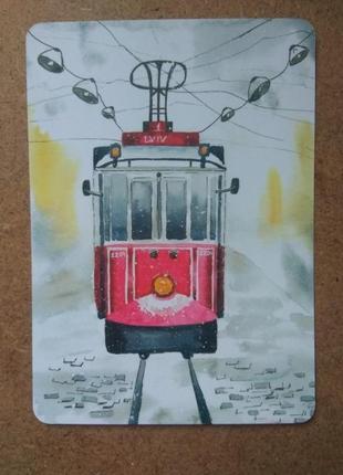 Листівка львоский трамвай, романтична подорож , листівка1 фото