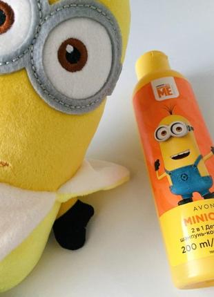 Дитячій шампунь - кондиціонер 2 в 1 " minions " avon 200 ml.