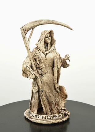 Статуетка богиня смерті морта statuette goddess death.