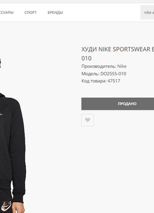 Худи nike sportswear black, оригинал5 фото