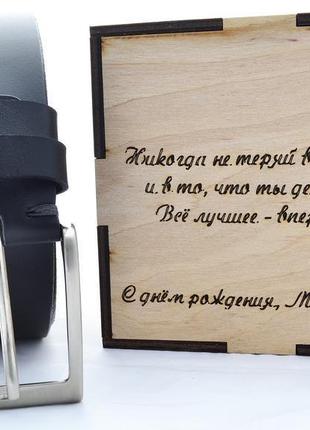 Чорний матовий ремінь під джинси з класичної пряжкою. подарунок чоловікові, жінці.4 фото