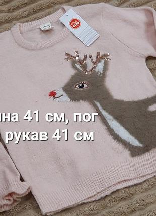 Кофточка декор детская 3
