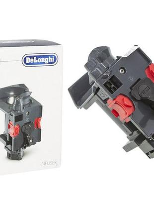 Заварочний вузол (дифузор/блок наливу) кавомашини delonghi - 5513227871 / 7332183900 / 7313251441