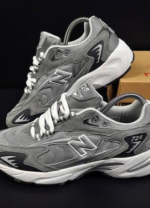 Кросівки чоловічі new balance 725 light grey