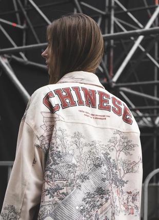 Куртка chinese
