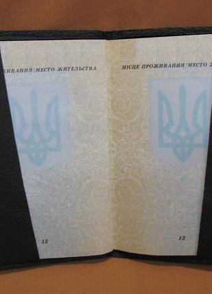 Звіряча обкладинка на паспорт вовк та олень3 фото