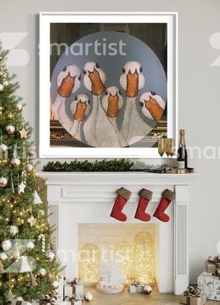 «гуси» картина