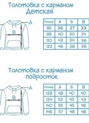 Худі влад а4 для дівчинки для хлопчика підліткова толстовка на флісі8 фото