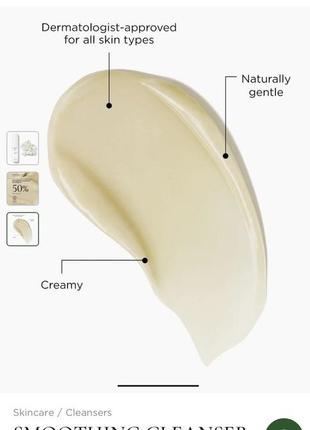 Лот dove tropic pixi