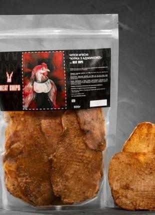 Чіпси м'ясні meat chips з курки з аджикою 500г