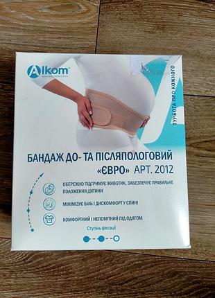 Бандаж до-т послеродовой