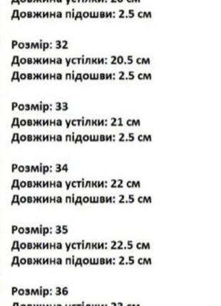 Стильні круті кросівки в наявності 26-31,31-37 якість крута6 фото