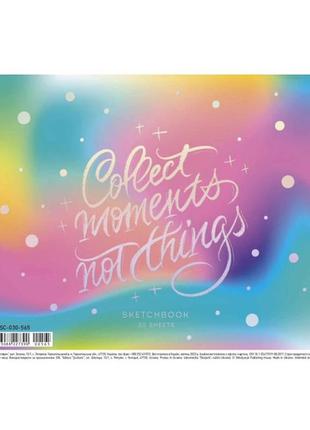 Альбом для малювання collect moments not things pb-sc-030-565-3, 30 аркушів, 120 г/м2