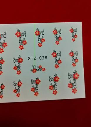 Наклейки на нігті